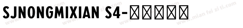 SJnongmixian S4字体转换
